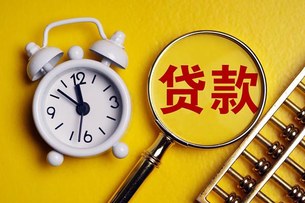 公司戶的車可以抵押貸款嗎