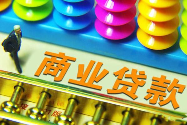 房產抵押貸款能貸多少錢