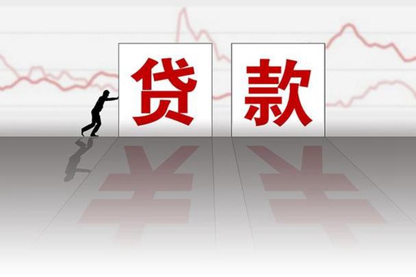 網上無抵押貸款有哪些平臺 個人無抵押貸款平臺