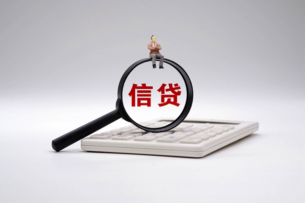 把房子全款買下來再抵押貸款可以嗎？全款買房后抵押貸款是否可以？
